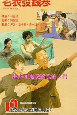日韩免费视频在线观看